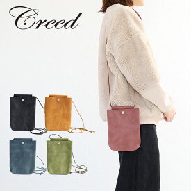 【6/5はP10倍＋エントリーで更に23倍】クリード MOSTRO ネックポーチ 456c93 Creed レザーショルダー ショルダーポーチ ポシェット スマホポーチ 牛革 レザー キーフック 正規品 プレゼント