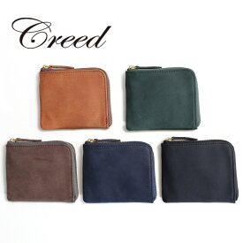 【3/10迄エントリーで19倍確定】クリード Creed UDUK series LF short ウドゥク 財布 二つ折り財布 ミニ財布 メンズ レディース レザー 牛革 カジュアル シンプル ブラック グレー キャメル グリーン ネイビー 井野屋 正規品 ブランド プレゼント ギフト 312c1001