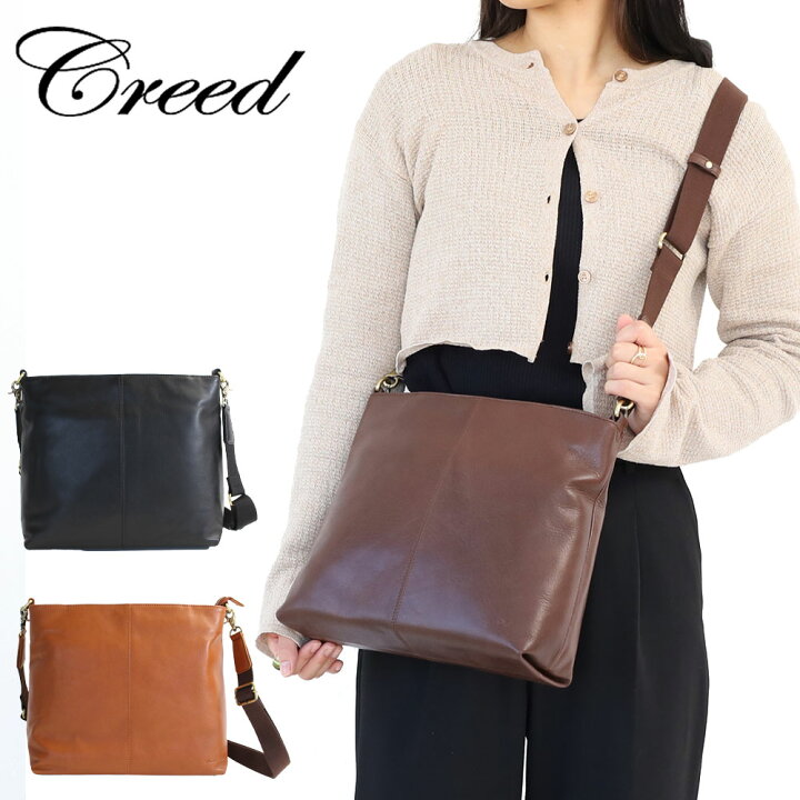 楽天市場】クリード Creed N-WAX シリーズ ショルダーバッグ  