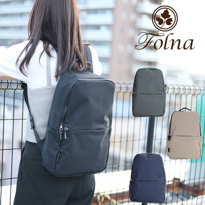 楽天市場】FOLNA フォルナ RD ブリザテックリュック バッグ リュック 