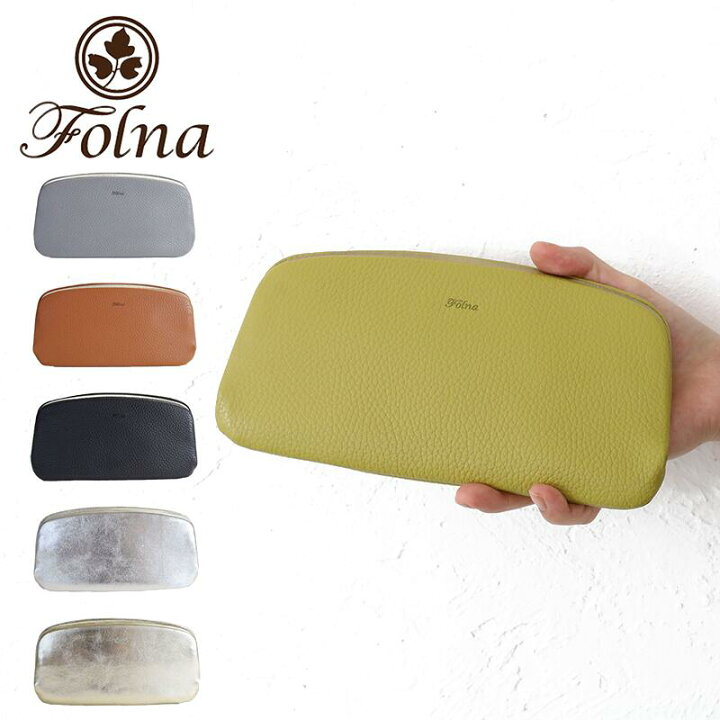 楽天市場】フォルナ 財布 Folna 2993866 ロング天溝がま口 長財布 日本 