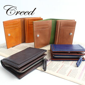【3/10迄エントリーで19倍確定】クリード Creed T-LUX ショートウォレット 二つ折り財布 財布 メンズ 男性 レザー 牛革 本革 イタリアンレザー ブラック キャメル グリーン ブルー 日本製 井野屋 正規品 誕生日 クリスマス 312c977