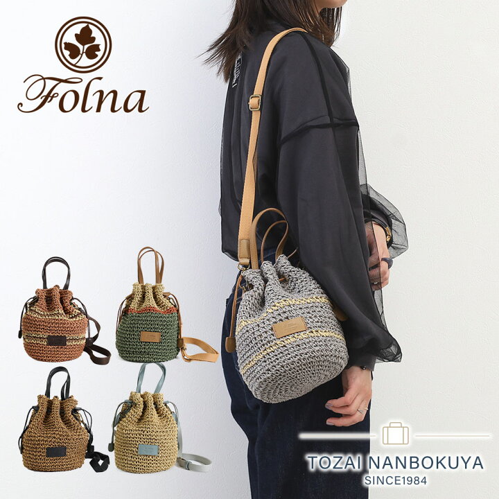 楽天市場】フォルナ ショルダーバッグ Folna ペーパー 2WAY巾着 