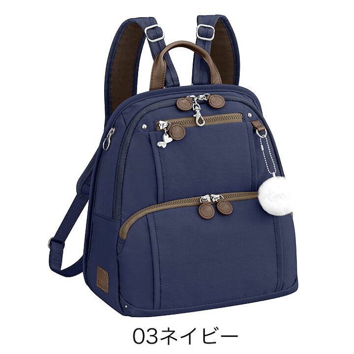 楽天市場】【選べるノベルティ＆無料ラッピング可】カナナ リュック  