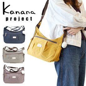 【30日限定!最大P26倍】カナナ バッグ カナナショルダー カナナプロジェクト kanana project カナナアッサム アッサム ショルダーバッグ B5対応 エース 67674 竹内海南江 正規品 ギフト プレゼント