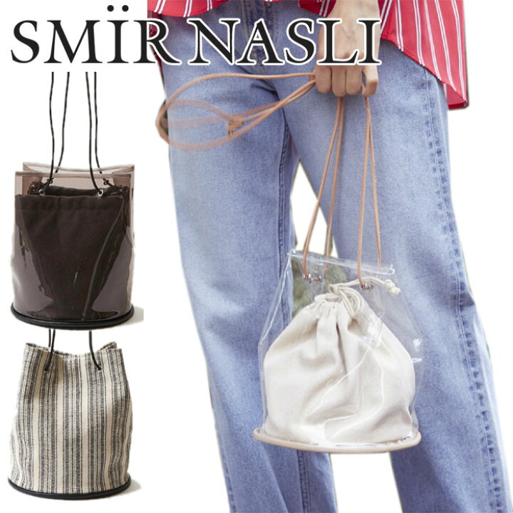 楽天市場 サミールナスリ バッグ クリアバッグ ショルダーバッグ Smir Nasli Summer Purse クリア ショルダー サマーパース 透明 ブランド ビーチバッグ ビニールバッグ ハンドバッグ 巾着 レディース Pvc おしゃれ ブラック ホワイト バッグ 正規品 カバン