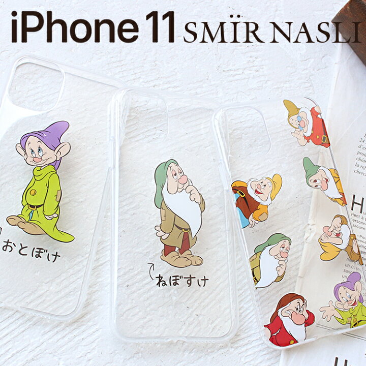 楽天市場 サミールナスリ Iphoneケース Iphone11ケース Iphone11 ケース Smir Nasli ディズニー 白雪姫 7人の小人 7人のこびと おしゃれ 可愛い 七人のこびと ねぼすけ おとぼけ 七人の小人 モバイルケース スマホケース カバンの店 東西南北屋