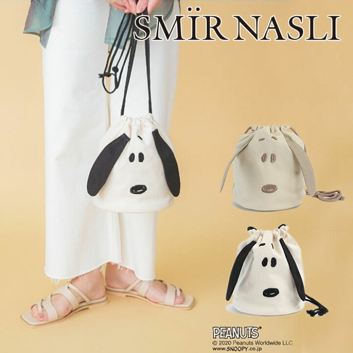 楽天市場 サミールナスリ スヌーピー バッグ 限定 Smir Nasli Peanuts 別注 スヌーピーパースバッグ Snoopy Purse Bag ショルダーバッグ 巾着 ピーナッツ グッズ コラボ かわいい ブランド レディース Usj ユニバコーデ キャラクター カバンの店 東西南北屋