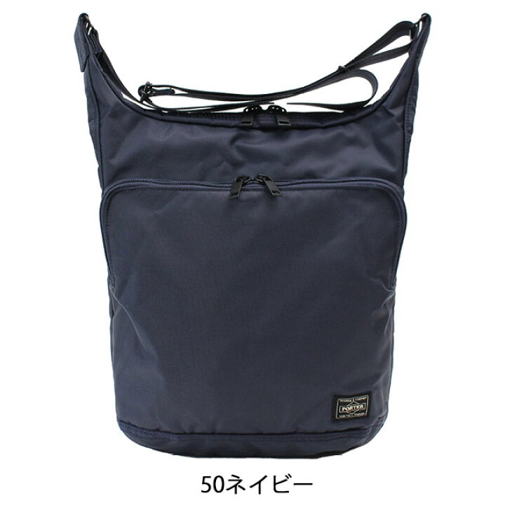 楽天市場】ポーター フラッシュ ショルダーバッグ 689-05939 吉田 