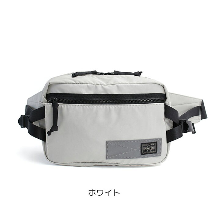 楽天市場】ポーター レイズ ウエストバッグ 831-16116 吉田カバン  