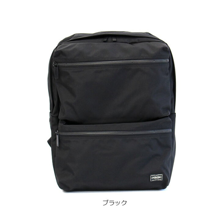 楽天市場】ポーター ジョイン デイパック 872-07645 吉田カバン メンズ 