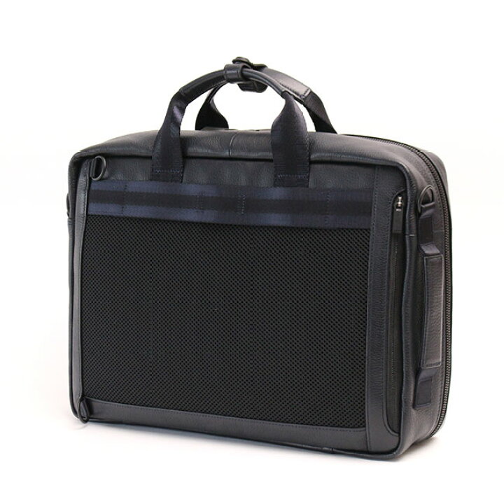 楽天市場】ポーター ディライト 3WAYブリーフケース 145-03282 吉田  