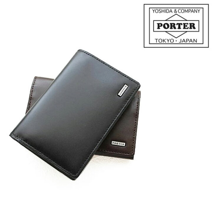 楽天市場 最大14倍 25日限定 エントリー Rカード 一年保証 吉田カバン ポーター シーン Porter Sheen カードケース 名刺入れ 吉田かばん 110 正規品 プレゼント カバンの店 東西南北屋