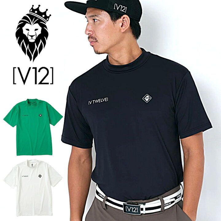 楽天市場】V12 ブィトゥエルブ LINE UP SS MOCK ラインアップ モック 