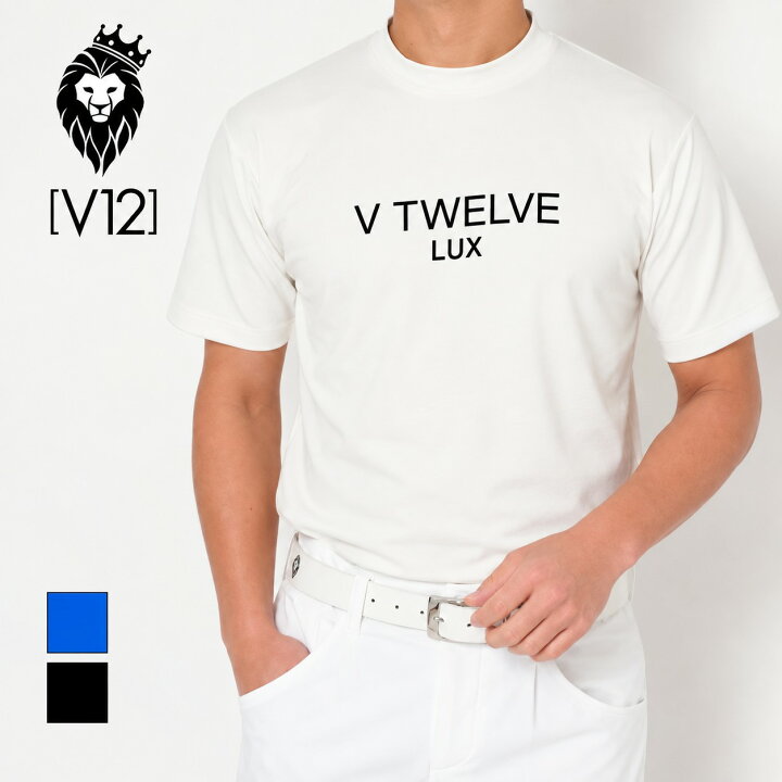 楽天市場】【1/1限定!P最大41倍】V12 LX 3D MOCK モックネック Tシャツ 