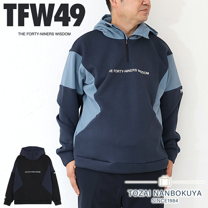 楽天市場】TFW49 CARDBOARD MATERIAL HOODIE ティーエフダブリュー 