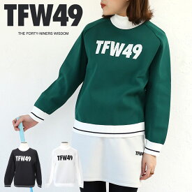 【マラソン期間中最大P45倍!】TFW49 MOCK NECK KNIT モックネック ニット ゴルフ ゴルフウェア アパレル ハイネック タートルネック トップス ストレッチ 軽量 ブランド メンズ 男性 旅行 出張 新生活 社会人 新生活 おしゃれ カジュアル シンプル デザイン tl09232002