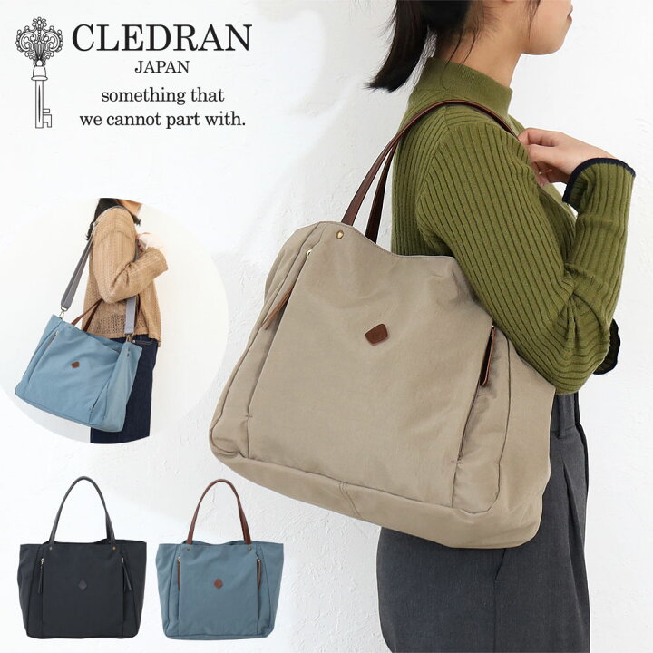 楽天市場】CLEDRAN クレドラン クレドランバッグ ラリ フロント 