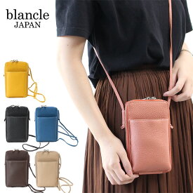 【6/1はP10倍＋エントリーで更に4倍】【選べるノベルティ＆無料ラッピング可】blancle ブランクレ バッグ ショルダー S.LEATHER ROUNDZIP WALLET SH bc1106 お財布ショルダー ブランクル 日本製 レディース レザー 革 正規品 ギフト プレゼント akz016 akz-ks