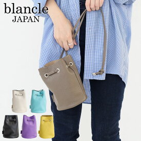 【選べるノベルティ＆無料ラッピング可】blancle ブランクレ バッグ ショルダー ポーチ S.LEATHER TUBE MINI DRAWSTRING bc1175 シュリンクレザー ショルダーバッグ ブランクル 日本製 ドローストリング 巾着 レディース レザー 革 正規品 ギフト プレゼント