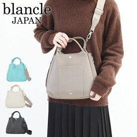 【選べるノベルティ＆無料ラッピング可】blancle ブランクレ バッグ ショルダー ハンドバッグ トートバッグ トート 2WAY S.LEATHER TRIANGLE TOTE bc1181 シュリンクレザー ショルダーバッグ 日本製 サイドファスナー レディース レザー 革 正規品 ギフト プレゼント akz016