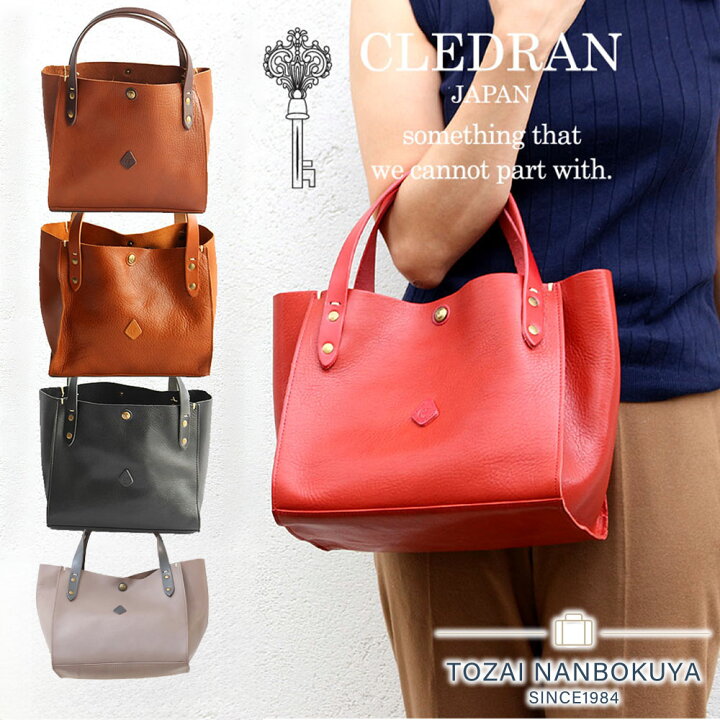 楽天市場】【選べるノベルティ＆無料ラッピング可】CLEDRAN クレドラン  
