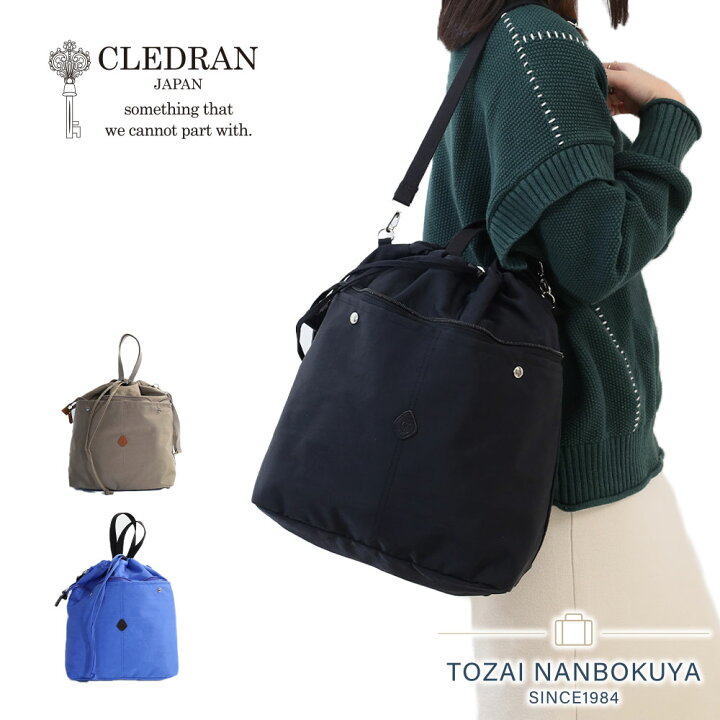 楽天市場】CLEDRAN クレドラン PELI 4WAYバッグ cl3703 日本製 