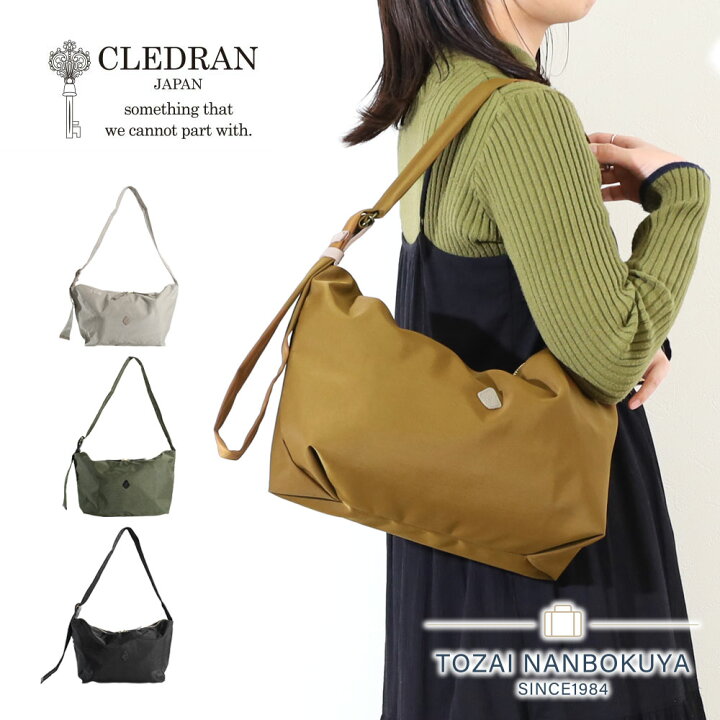 楽天市場】CLEDRAN クレドラン CROIR クロア ショルダーバッグ ワイド 