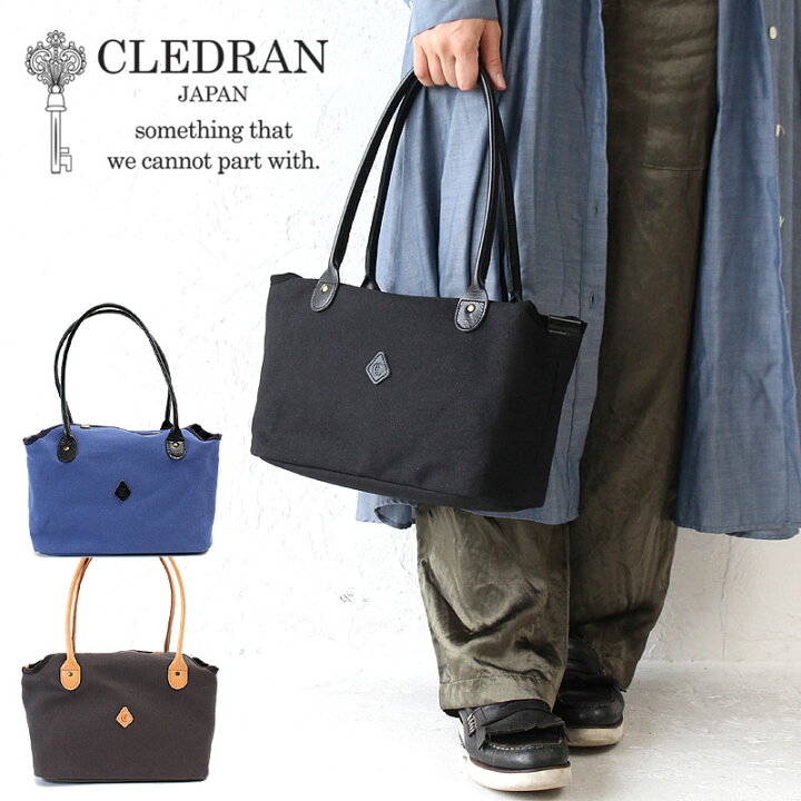 楽天市場 最大14倍 9 30はエントリー Rカード 選べるノベルティ 無料ラッピング可 クレドラン バッグ トートバッグ Cledran Beit Tote Cl3291 Cl 3291 ベイト 日本製 レディース 正規品 ギフト プレゼント カバンの店 東西南北屋