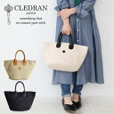 【選べるノベルティ＆無料ラッピング可】クレドラン クレドランバッグ トートバッグ CLEDRAN GRAN TOTE cl3548 グラントート 日本製 レディース メンズ 正規品 ギフト プレゼント akz016