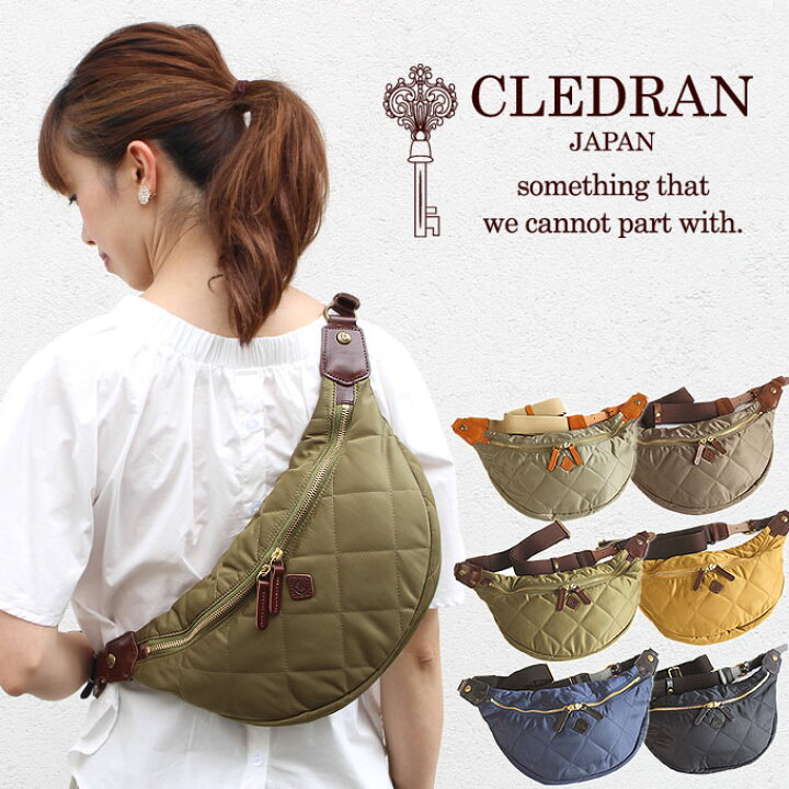 楽天市場】【10/30限定 最大47倍】CLEDRAN クレドラン ロタ ボディ 
