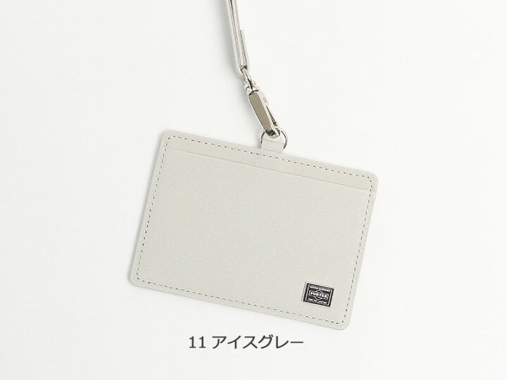 楽天市場】ポーター カレント IDホルダー 052-02218 吉田カバン PORTER  