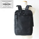 ポーター インタラクティブ デイパック 536-17051 吉田カバン メンズ レディース B4 PORTER INTERACTIVE バックパック リュックサック ビジネスリュック 通勤バッグ PC収納 パソコン 大容量 ブランド 軽量 軽い ナイロン 撥水 A4 日本製 ブランド 30代 40代 50代 60代 出張