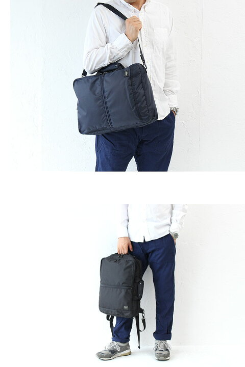 楽天市場】ポーター フラッシュ 3WAYブリーフケース 689-05936 吉田  