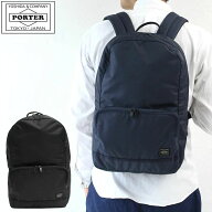 ポーター フラッシュ デイパック 689-05944 吉田カバン メンズ B4対応 A4対応 PORTER FLASH 17L バックパ…