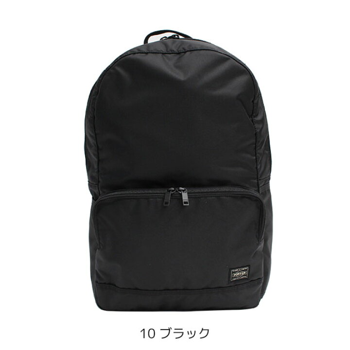 楽天市場】ポーター フラッシュ デイパック 689-05944 吉田カバン 