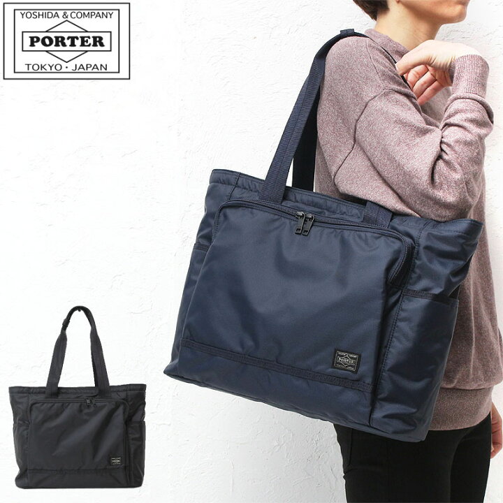 楽天市場】ポーター フラッシュ トートバッグ 689-05948 吉田カバン  