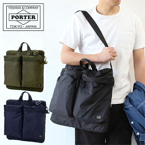 �|�[�^�[ �t�H�[�X 2WAY�w�����b�g�o�b�O(S) 855-05456 �g�c�J�o�� �r�W�l�X �����Y B4 PORTER FORCE �r�W�l�X �r�W�l�X�o�b�O A4 B4 �g�[�g�o�b�O �V�����_�[�o�b�O �ʋ� �ʊw �y�� �΂߂��� �y�� �v��
