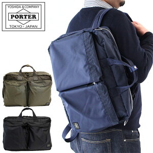 �|�[�^�[ �t�H�[�X 3WAY�u���[�t�P�[�X 855-07594 �g�c�J�o�� �r�W�l�X�o�b�O �����Y PORTER FORCE 3WAY BRIEFCASE �I�t�B�X�@�����b�N �V�����_�[ �r�W�l�X�J�W���A�� �΂߂��� A4 B4 �i�C���� �u�����h 