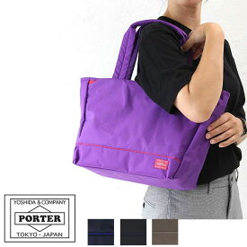 ポーター ムース トートバッグ(M) 751-09871 吉田カバン メンズ レディース PORTER