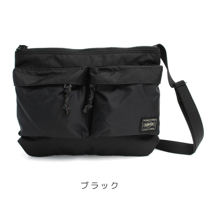 楽天市場】ポーター フォース ショルダーバッグ 855-05458 吉田カバン 