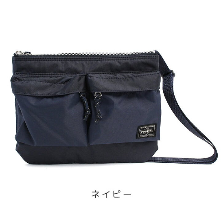 楽天市場】ポーター フォース ショルダーバッグ 855-05458 吉田カバン  