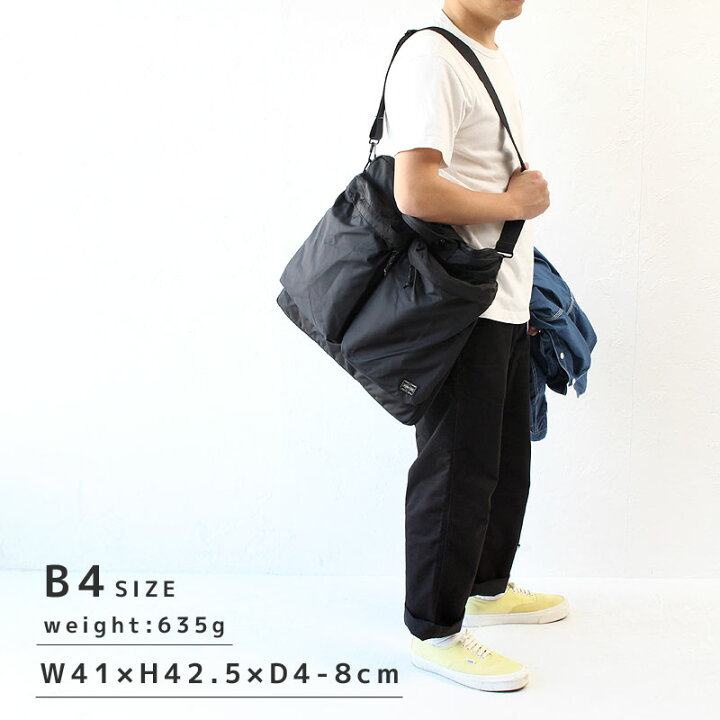 楽天市場】ポーター フォース 2WAYヘルメットバッグ(S) 855-05456 吉田  
