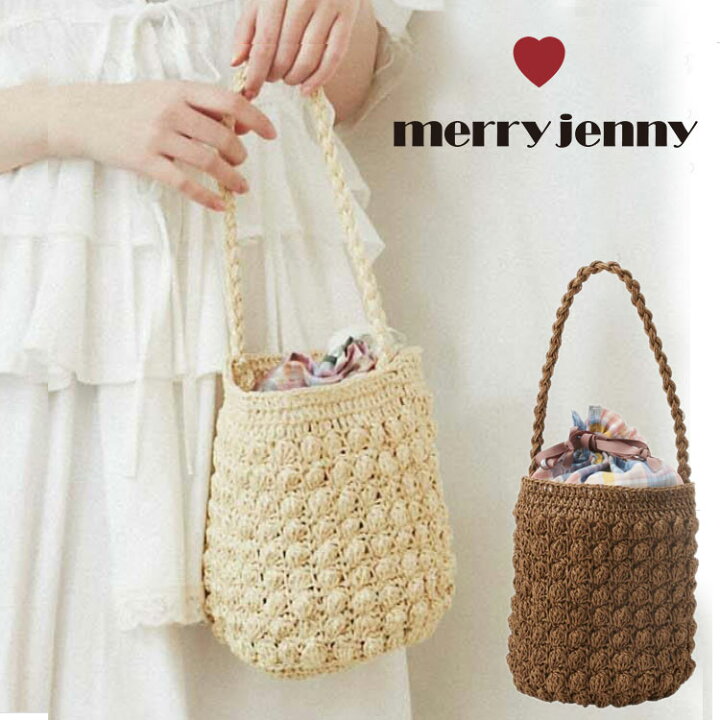楽天市場 メリージェニー Merry Jenny バッグ かごバッグ ぽこぽこペーパーbag ペーパーバッグ 巾着 カゴ 籠 ハンドバッグ おしゃれ ブランド レディース 春 夏 かわいい 可愛い カバンの店 東西南北屋