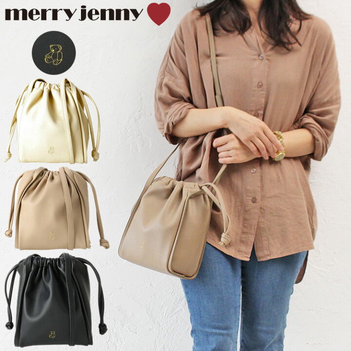 楽天市場 メリージェニー くま Merry Jenny Bearドロスト2way Bag 2way ショルダーバッグ ハンドバッグ くまさん テディベア バッグ ポシェット 巾着バッグ 合皮 レザー Teddy バッグ おしゃれ ブランド レディース 斜め掛け 小さめ ベージュ ブラック ホワイト かわいい