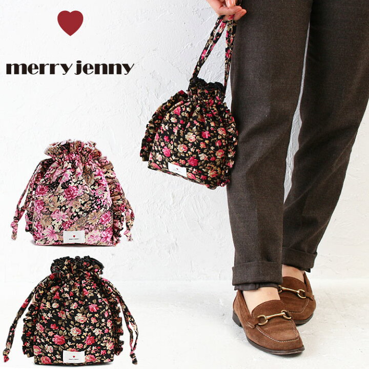 楽天市場 メリージェニー Merry Jenny バッグ Floralドロストbag 巾着バッグ トートバッグ ハンドバッグ 花柄 コーデュロイ おしゃれ ブランド レディース フラワー フリル コールテン リブ かわいい 可愛い カバンの店 東西南北屋 楽天市場 メリージェニー Merry Jenny バッグ Floralドロストbag 巾着バッグ トートバッグ ハンドバッグ 花柄 コーデュロイ おしゃれ ブランド レディース フラワー フリル コールテン リブ かわいい 可愛い カバンの店 東西南北屋