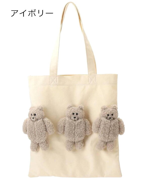 楽天市場 メリージェニー くま Bear Bear Bear トート Merry Jenny くまさん トートバッグ テディベア ぬいぐるみ レディース バッグ かわいい おしゃれ ブランド 縦型 大きめ 布 キャンバス 肩掛け 女性 カバンの店 東西南北屋 楽天市場 メリージェニー くま Bear Bear Bear トート Merry Jenny くまさん トートバッグ テディベア ぬいぐるみ レディース バッグ かわいい おしゃれ ブランド 縦型 大きめ 布 キャンバス 肩掛け 女性 カバンの店 東西南北屋