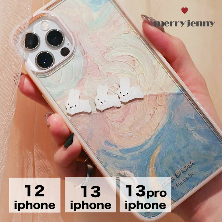 楽天市場 最大14倍 12 25限定 Wエントリー Rカード メリージェニー ミッフィー Iphoneケース Merry Jenny ぷかぷかうさぎiphone Case Iphone12 Iphone13 Iphone13pro ミッフィーちゃん スマホケース おしゃれ かわいい カバンの店