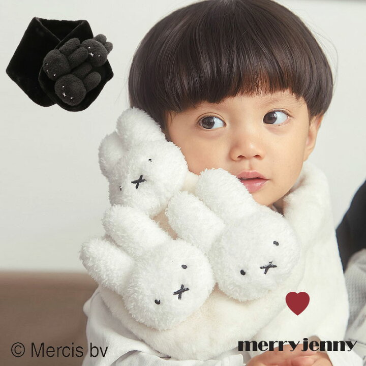 楽天市場】メリージェニー ミッフィー kidsもこもこmiffyティペット 