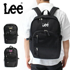 【4月18日限定!最大P37倍】Lee リー リュック リュックサック 26L B4 A4 対応 メンズ レディース ブランド 大容量 通学 黒 trillion 320-4831 バッグ デイパック おしゃれ カジュアル アウトドア 正規品 プレゼント